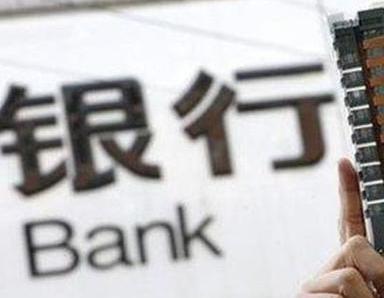 办理焉耆银行抵押贷款流程及条件是什么?