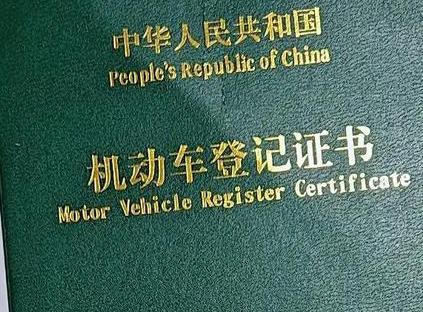 焉耆车抵押贷款有没有风险？